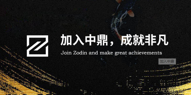 中鼎智能家具股份有限公司国庆中秋双节祝福 中鼎智能家具股份有限公司国庆中秋双节祝福